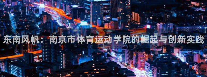 米兰体育官方正版app娱乐平台