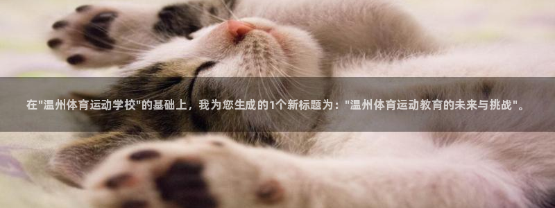 米兰体育官网下载是干嘛的公司：在\