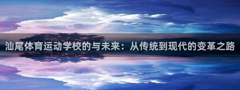 米兰体育app手机下载最新版